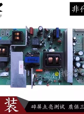 创维42M11HF 32/37M11HM电源板5800-P37TTF-0010 168P-P37TTF-01