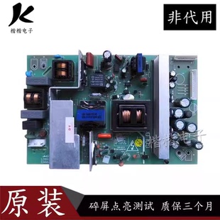 168P 37M11HM电源板5800 0010 P37TTF 创维42M11HF