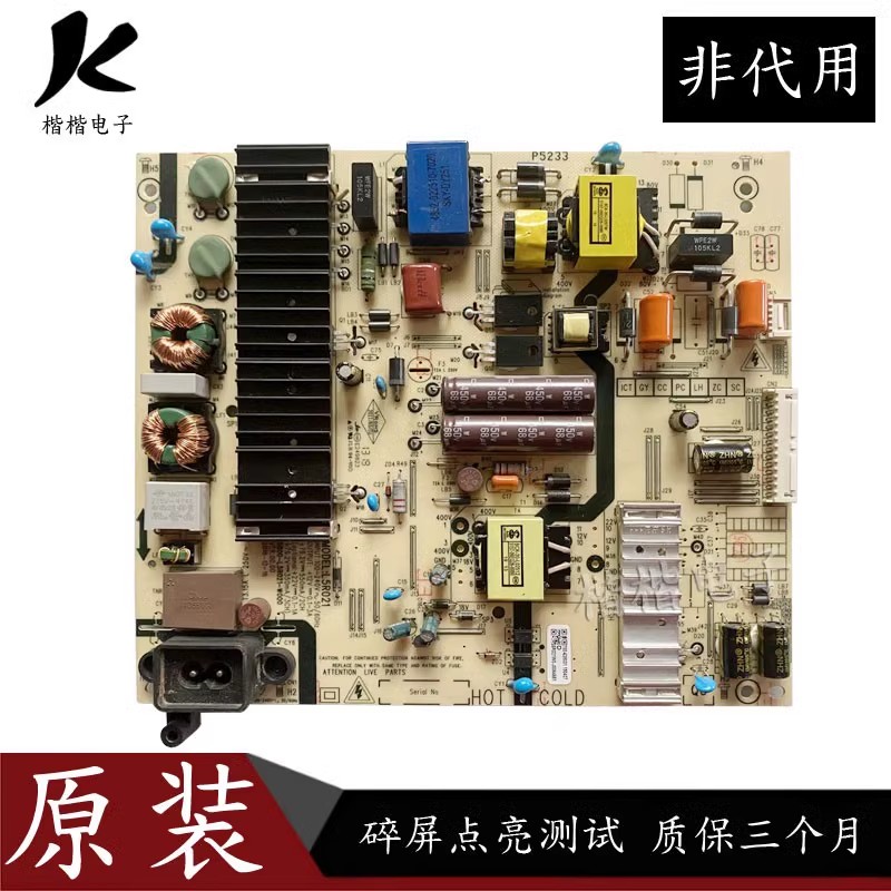 松下TH-50FX580C液晶电视电源板