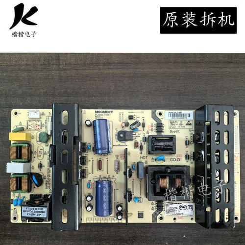 JAK55PJ35麦格米特电源板