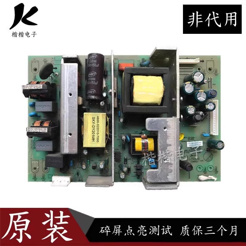 创维42L01HF液晶电视电源板