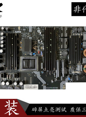乐视L654UCN1 L653I0 X65 L653IN液晶电视电源板SHG5502A一215E