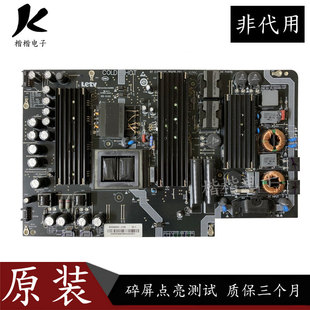 乐视L654UCN1 L653I0 X65 L653IN液晶电视电源板SHG5502A一215E
