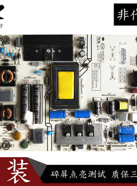 海信LED42K360X3D 42K330X3D液晶电视电源板RSAG7.820.4981/ROH