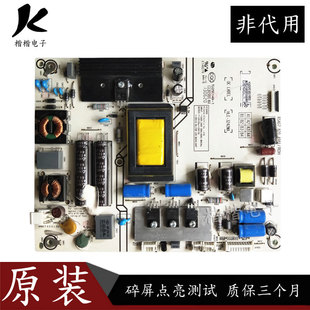 海信LED42K360X3D 42K330X3D液晶电视电源板RSAG7.820.4981/ROH