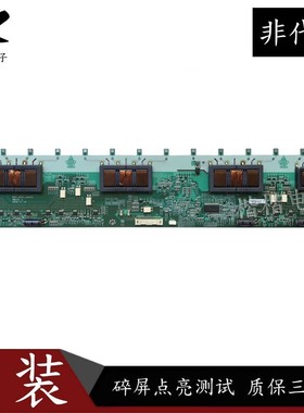 - 原装康佳LC40GS60DC LC40DT68C液晶电视背光板 SSI一400一14A01