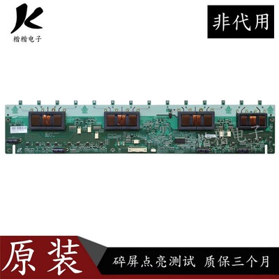 - 原装康佳LC40GS60DC LC40DT68C液晶电视背光板 SSI一400一14A01