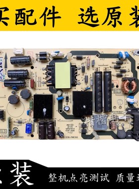适用于TCL电视B32E650 D32E167 L32F1600E电源板40-EL3216-PWE1XG