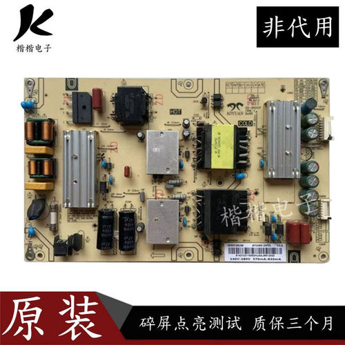 海尔LS55M31液晶电视电源板