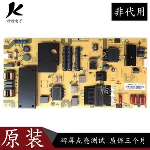 夏普LCD一60SU470A液晶电视电源板SHG6002A-173E 25-DB5155-X2P1