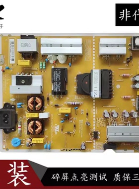 原装LG 55UH6150-CB 55LG61CH一CD 液晶电视电源板EAX66944001