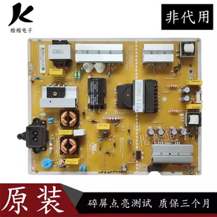 55LG61CH一CD 原装 55UH6150 液晶电视电源板EAX66944001