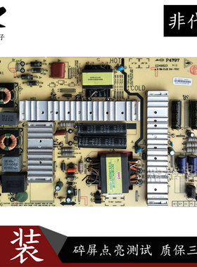 原装创维55E730A液晶电视电源板5800-P47ELL-0070 168P-P42ELL-03