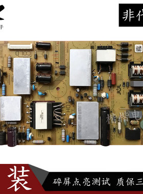 原装夏普LCD-40LX170A液晶电视电源板RUNTKB028WJQZ JSL1090-003A