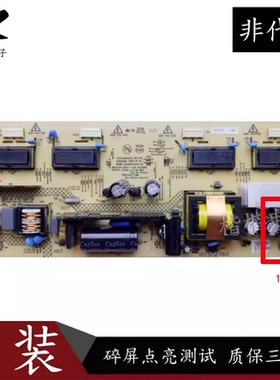 康佳LC26DT68/26ES30B LC26E560/26HS60电源板34006383/34005565