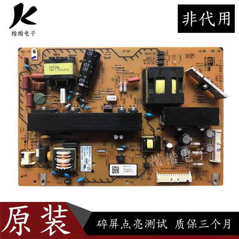 索尼KDL一50R550A 50R556A液晶电视电源板1-888-308-11 APS-351