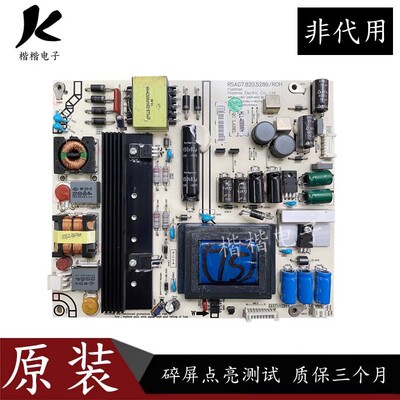 海信LED50K270X3D液晶电视电源板