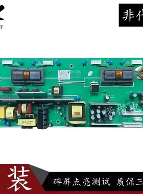 原装清华同方LC-32B82E液晶电视电源板LS3204002 LS3204006-00-GP