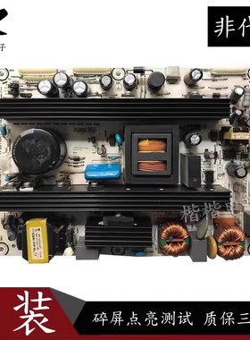 原装海信TLM37V68 TLM37E29X液晶电视电源板RSAG7.820.1673/ROH