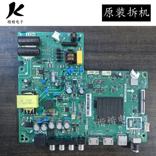 适用于原装小米L32M5一AZ L32M5-EC液晶电视主板TPD.T962H8.PB792