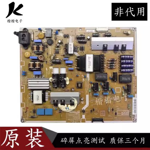 适用原装三星电视UA55F6400AJ电源板L55X1QV一DSM BN44-00625A/C