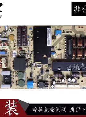 海尔LE55A300ND LE46H300K液晶电视电源板0094002546 DPS-185MP