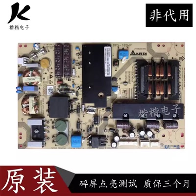 海尔LE55A300ND液晶电视电源板