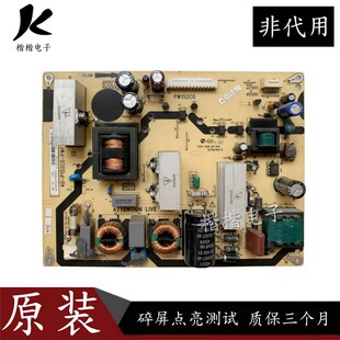 适用于TCL C37E320B C32F12/11液晶电视电源板40-P152C0-PWG1XG