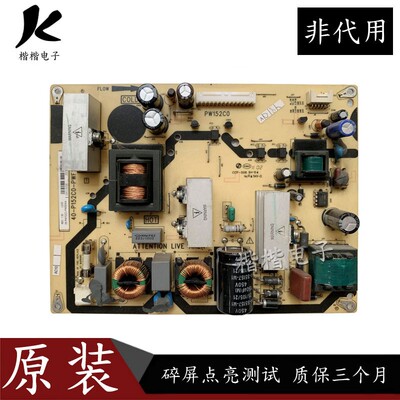 TCLC37E320B液晶电视电源板