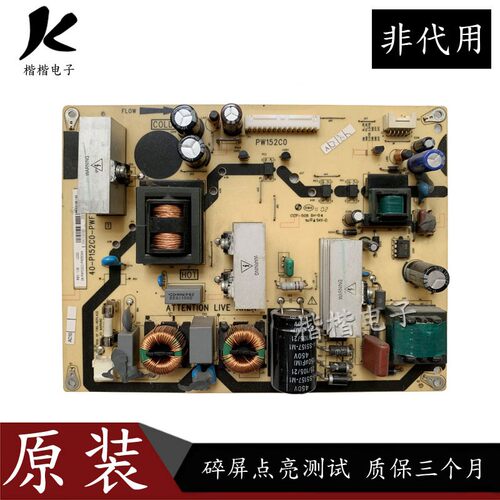 适用于TCL C37E320B C32F12/11液晶电视电源板40-P152C0-PWG1XG
