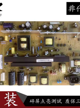 原装长虹等离子3D51C1070电视 电源板R-HS250B-5HF02 XR7.820.192