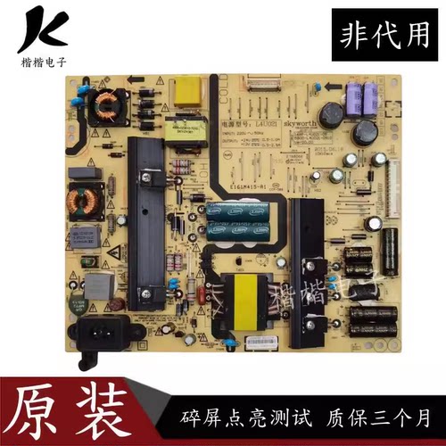 创维43E6200液晶电视电源板