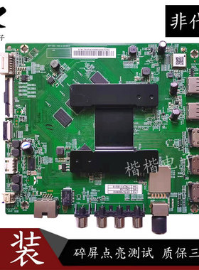 原装小米L65M5一5A液晶电视驱动主板DKTV-B001-T962-AC-20180816