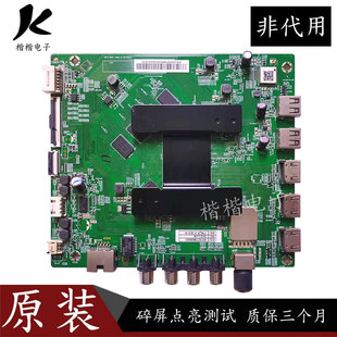 原装小米L65M5一5A液晶电视驱动主板DKTV-B001-T962-AC-20180816