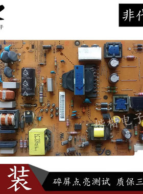 原装LG 55LA6200一CN液晶电视电源板主板EAX64905601 LGP55-13PL2