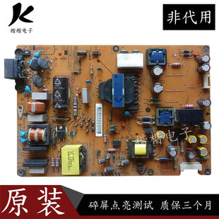 原装LG 55LA6200一CN液晶电视电源板主板EAX64905601 LGP55-13PL2