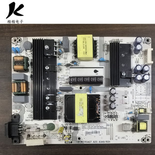 适用于海信HZ43A65 H50E3A HZ55A57 HE65A65电源板RSAG7.820.8349