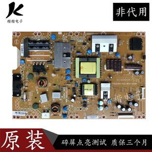 - 原装创维32E59RM液晶电视主板电源板715G5194一P02一W20一002M
