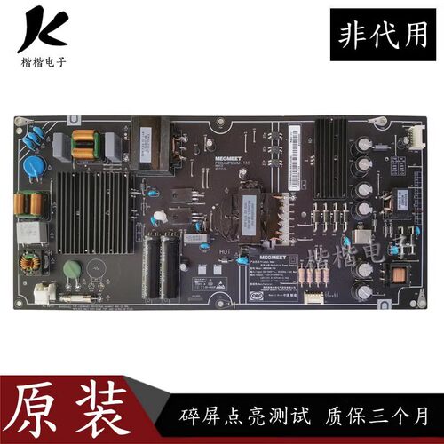 小米L65M5一AD液晶电视电源板