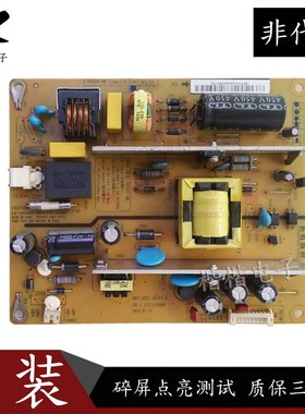 原装长虹LED29B3100C液晶电视机电源板一HSS25D-1MF XR7.820.181