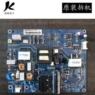 长虹55Z80U 55Q5 55U1 55U1A液晶电视电源板JUC7.820.00182755