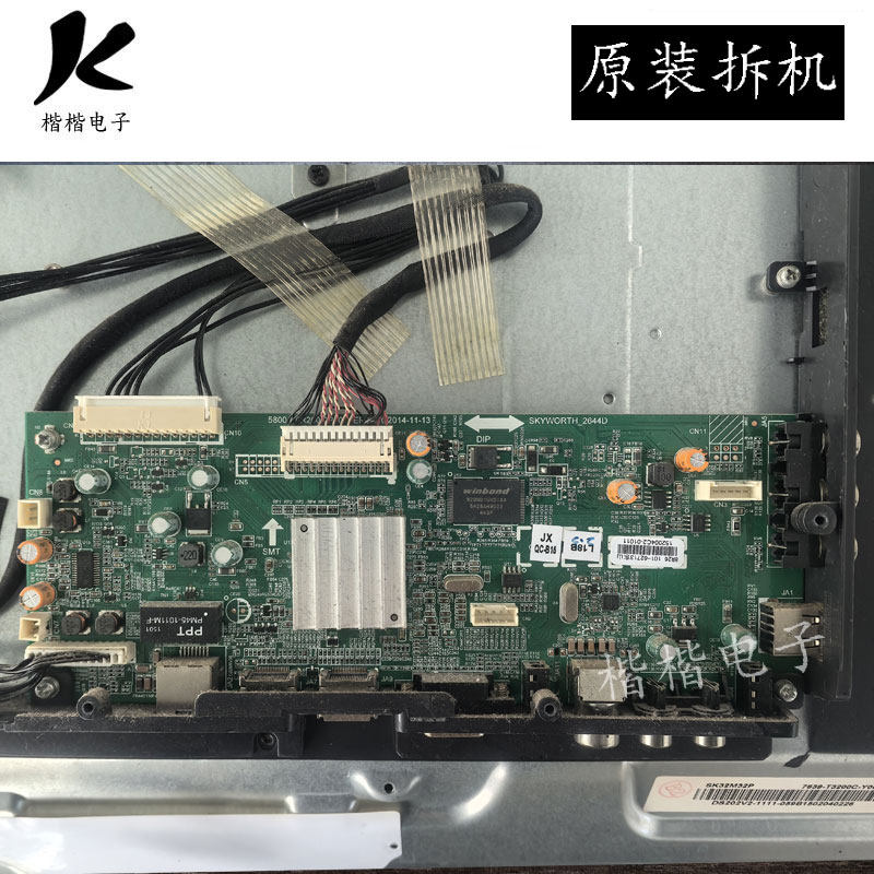 适用于原装创维32E5ERS 32E5CHR主板5800-A8R260-0P10屏SK32M32P