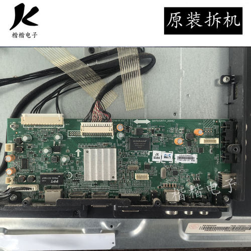 适用于原装创维32E5ERS 32E5CHR主板5800-A8R260-0P10屏SK32M32P