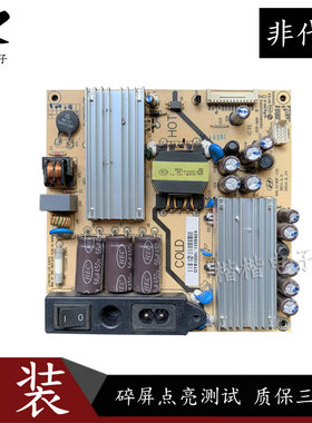 原装TCL L32M90液晶电视电源板主板 SHL3230F一101 81-PWE032-PW1