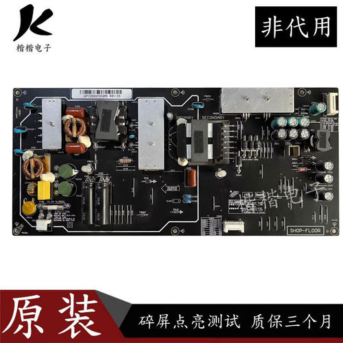 小米L60M4一AA液晶电视电源板
