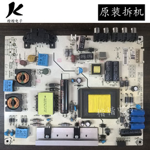 原装海信LED42K20/K30JD/EC260JD LED39K20D电源板RSAG7.820.5338