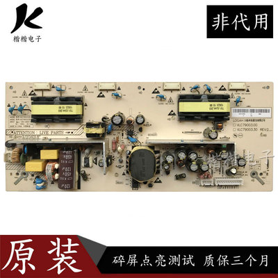 海尔H26L06液晶电视驱动电源