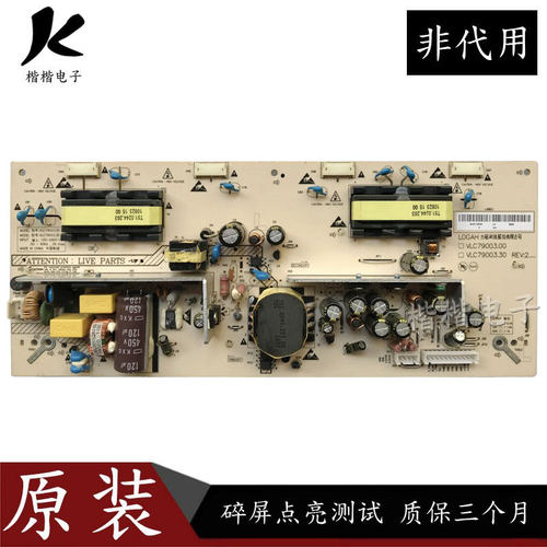 海尔H26L06液晶电视驱动电源