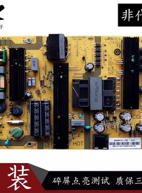 夏普LCD一45TX4100A液晶电视电源板SHG4501A-173E 25-DB5145-X2P1