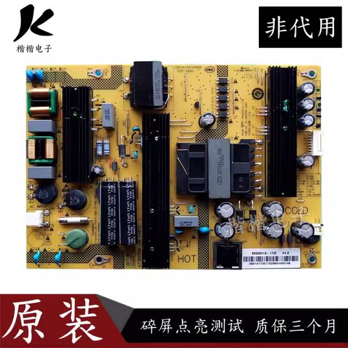 LCD一45TX4100A液晶电视电源板